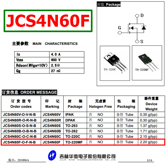 JCS4N60F Electronic Components