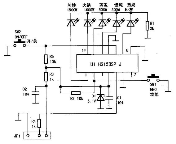 HS153SP-J Datasheet PDF – Microcontroller, DIP 14